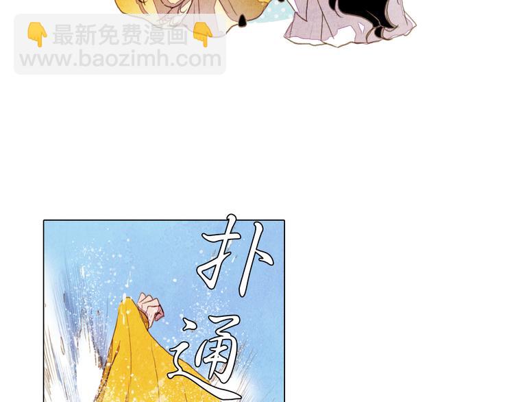 第27话 新王历劫-第27话