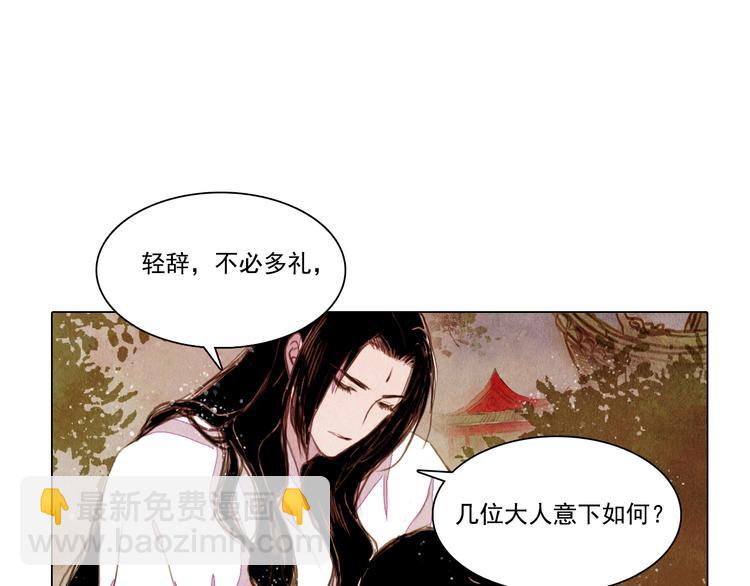 第27话 新王历劫-第27话