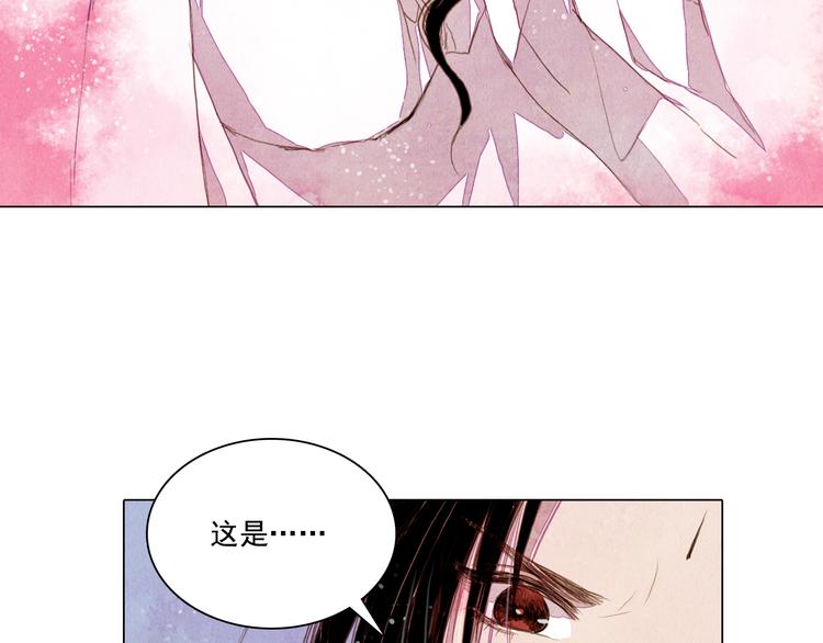 第27话 新王历劫-第27话