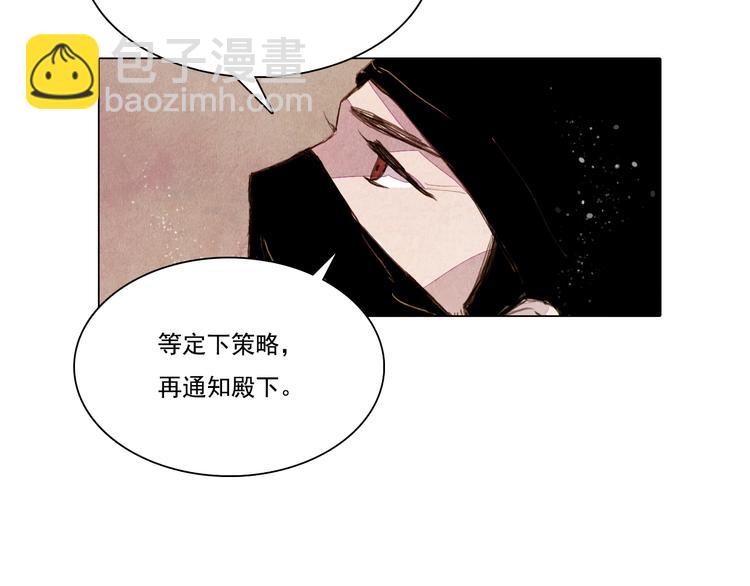 第27话 新王历劫-第27话