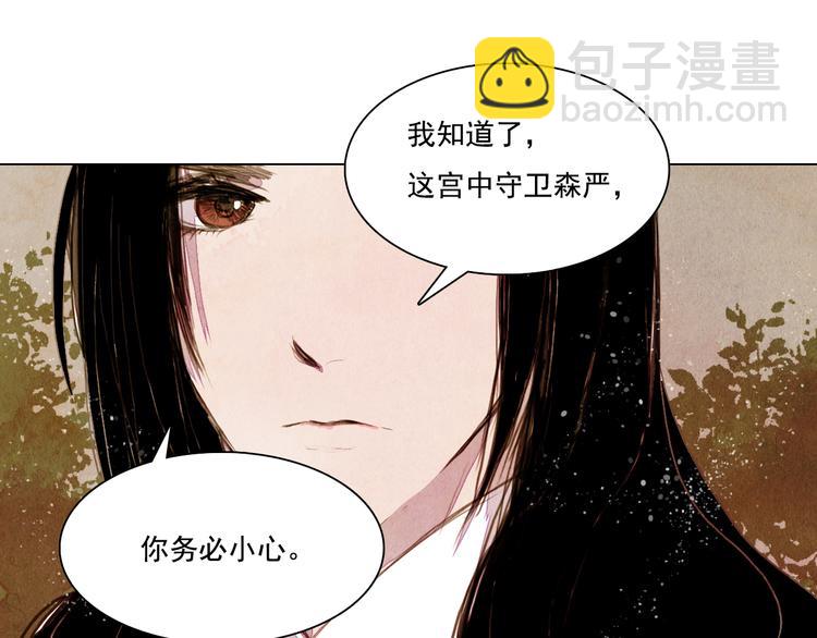 第27话 新王历劫-第27话