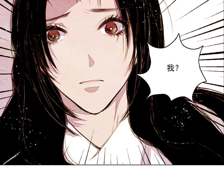 第27话 新王历劫-第27话