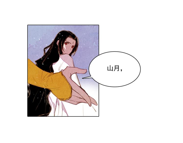 第27话 新王历劫-第27话