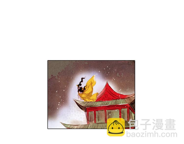 第29话 山洞-第29话