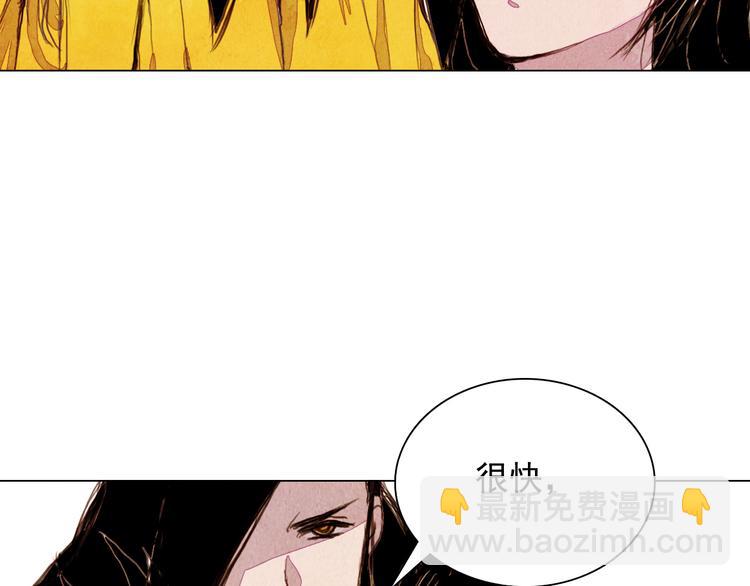 第29话 山洞-第29话