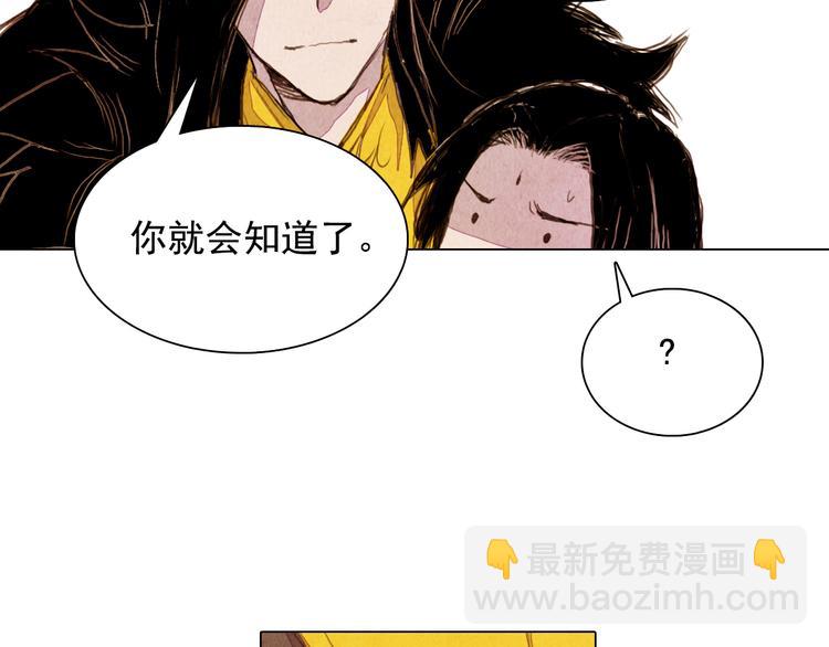 第29话 山洞-第29话