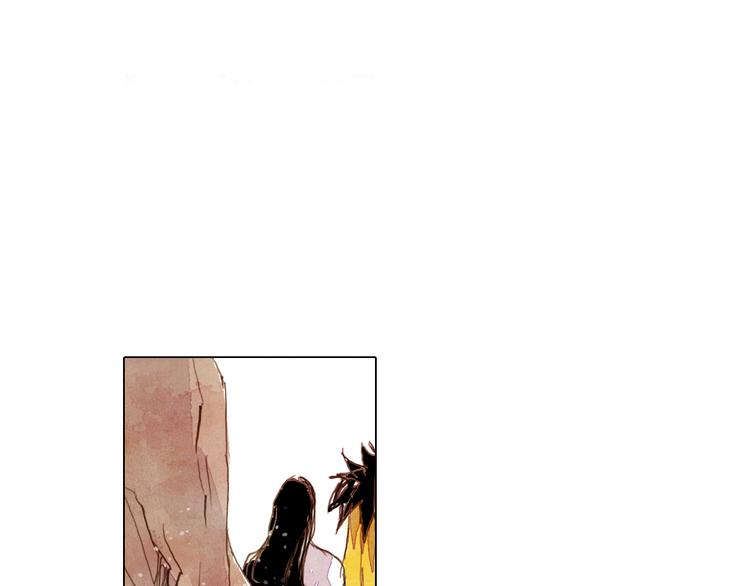 第29话 山洞-第29话