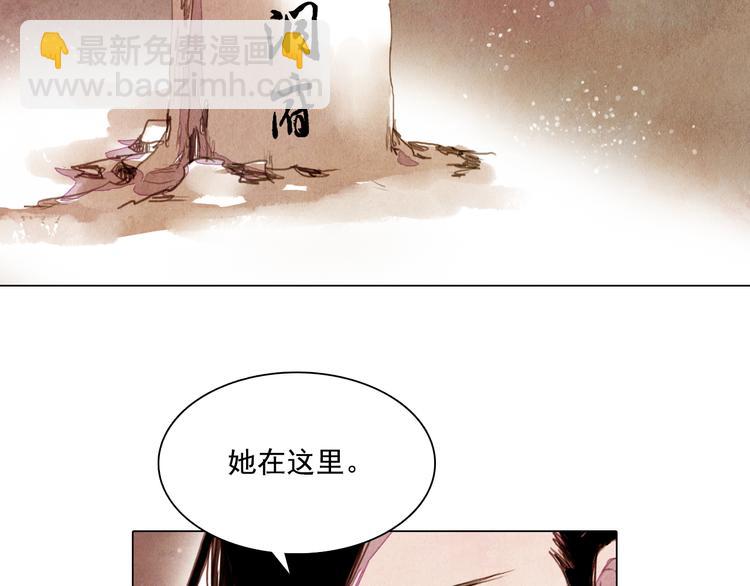 第29话 山洞-第29话