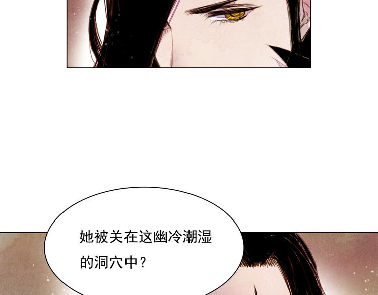 第29话 山洞-第29话