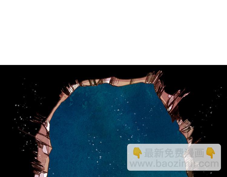 第29话 山洞-第29话