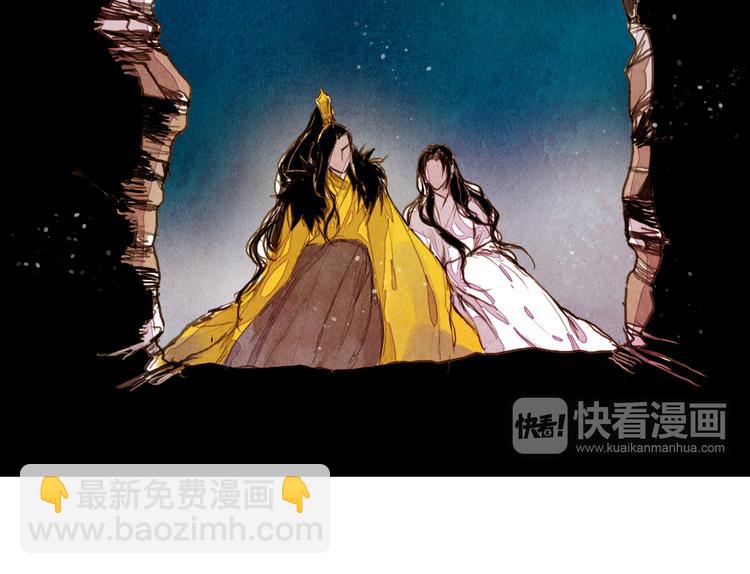 第29话 山洞-第29话