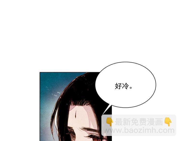 第29话 山洞-第29话