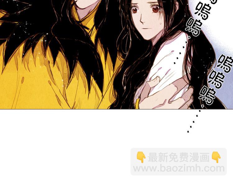 第29话 山洞-第29话