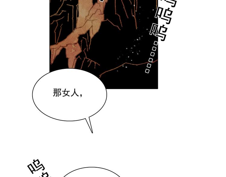 第29话 山洞-第29话