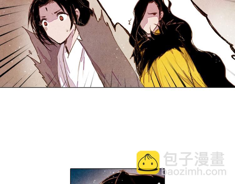 第29话 山洞-第29话