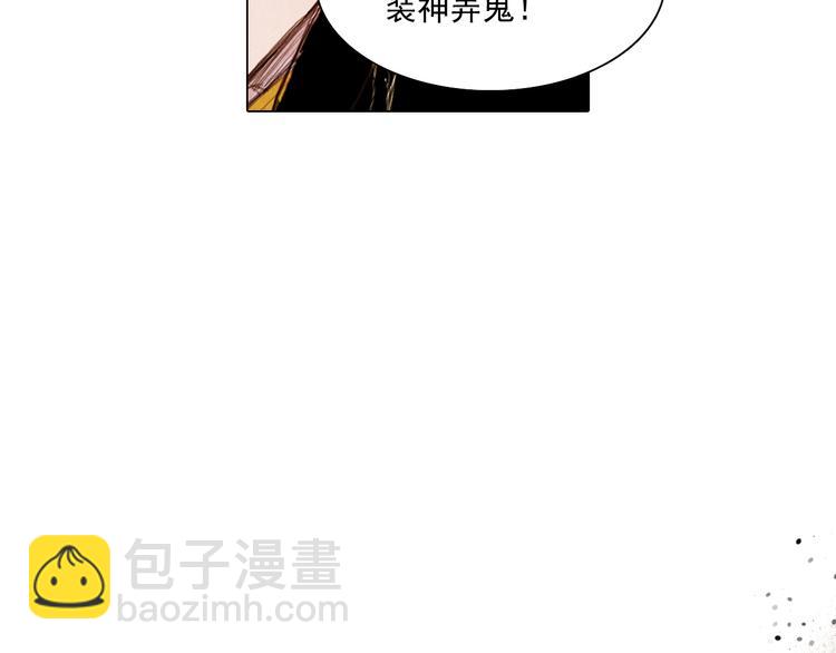 第29话 山洞-第29话