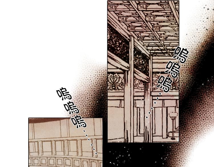 第29话 山洞-第29话