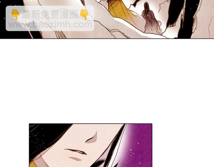 第31话 九尾狐-第31话