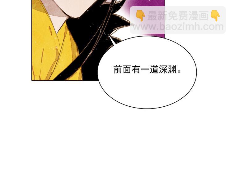 第31话 九尾狐-第31话