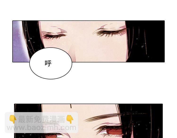 第31话 九尾狐-第31话