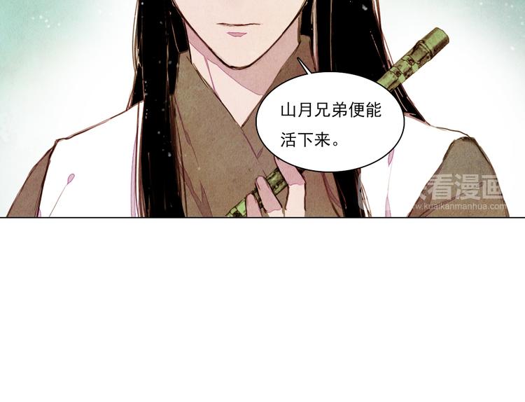 第35话 救他的方法-第35话