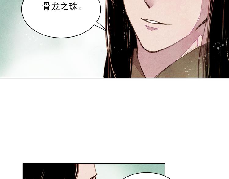 第35话 救他的方法-第35话