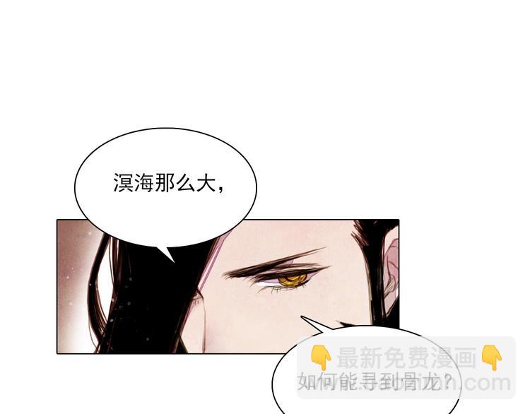 第35话 救他的方法-第35话