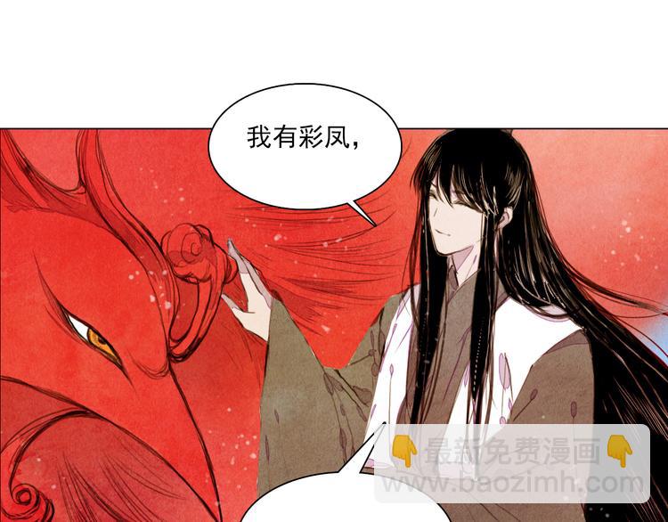 第35话 救他的方法-第35话