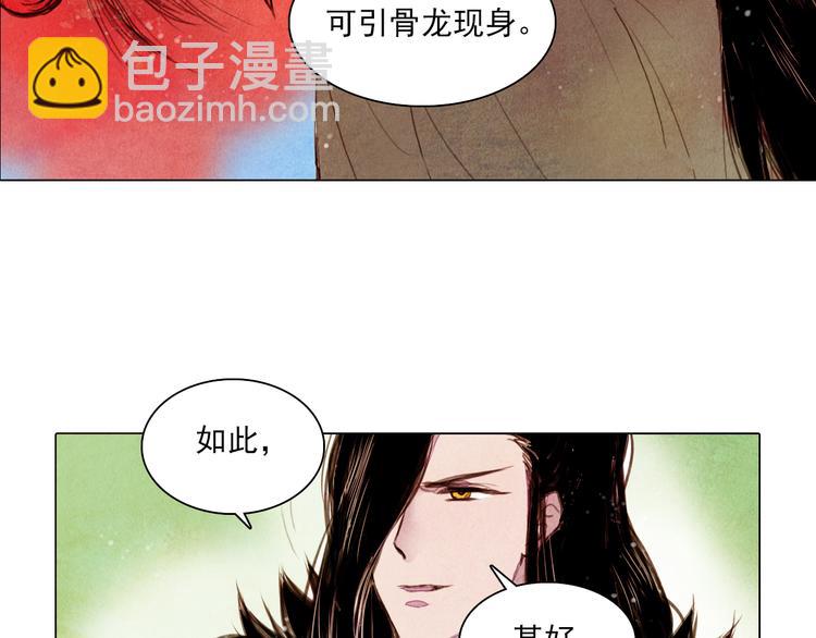 第35话 救他的方法-第35话