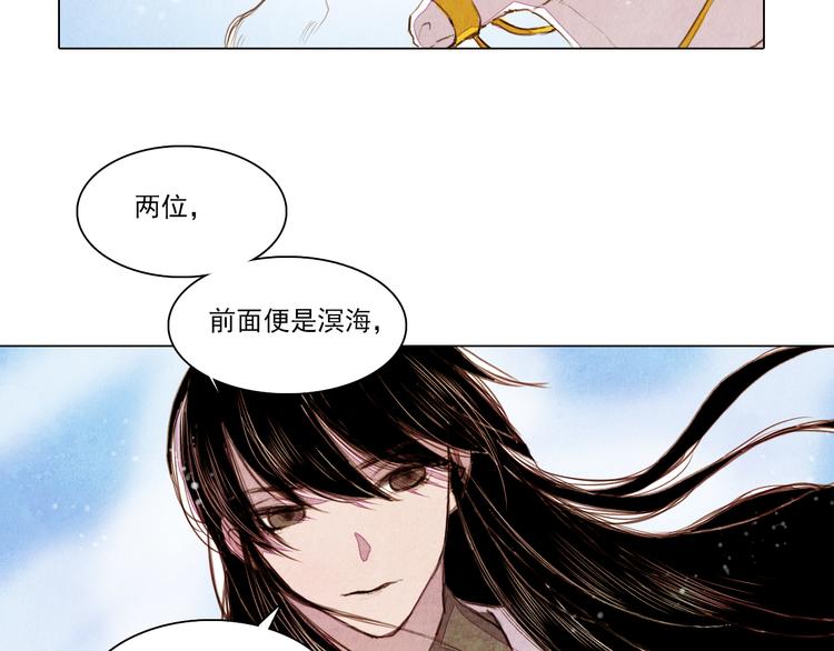 第35话 救他的方法-第35话