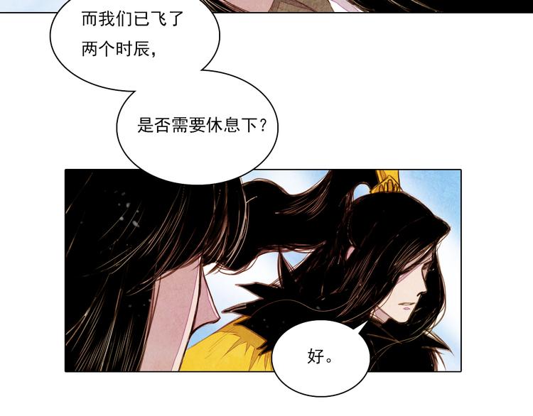 第35话 救他的方法-第35话