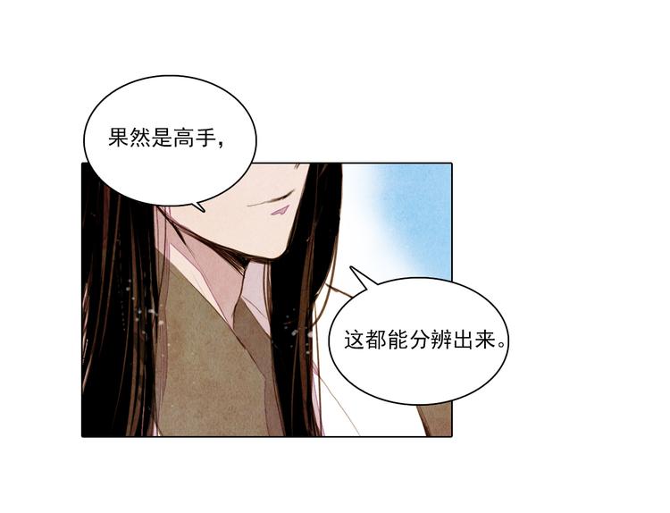 第35话 救他的方法-第35话