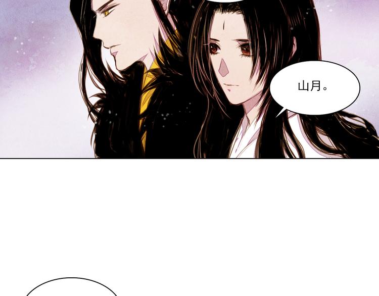 第35话 救他的方法-第35话