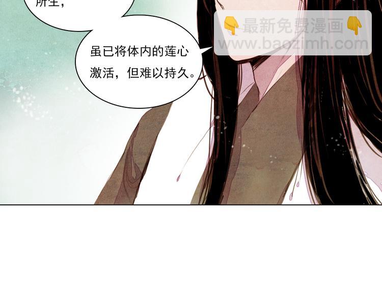 第35话 救他的方法-第35话