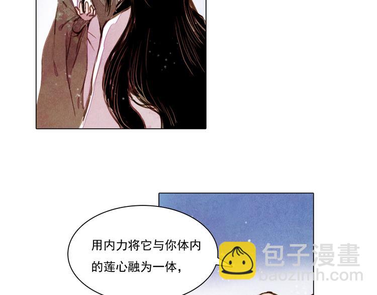 第37话 真正的肉身-第37话