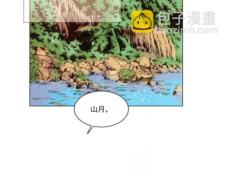 第37话 真正的肉身-第37话