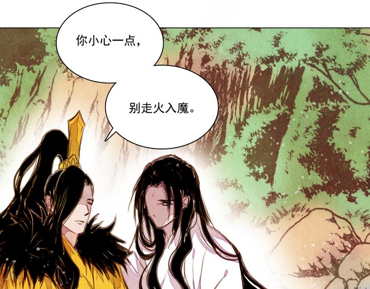 第37话 真正的肉身-第37话