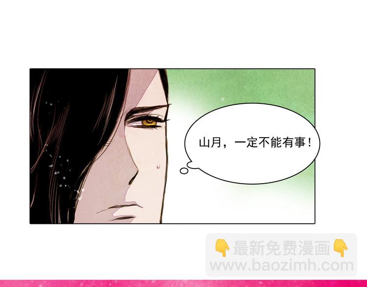 第37话 真正的肉身-第37话