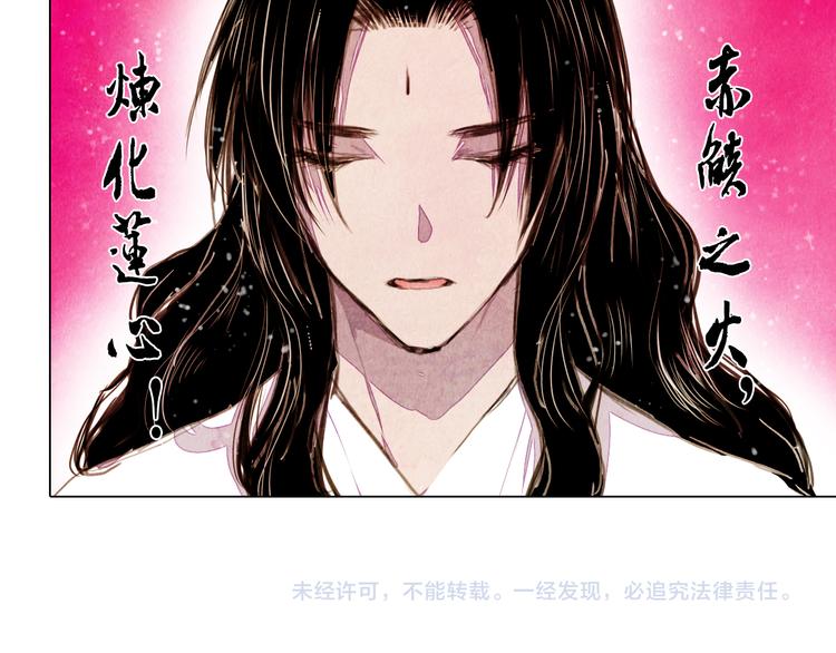 第37话 真正的肉身-第37话