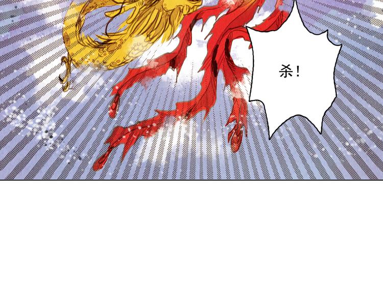 第39话 我不会让你死！-第39话