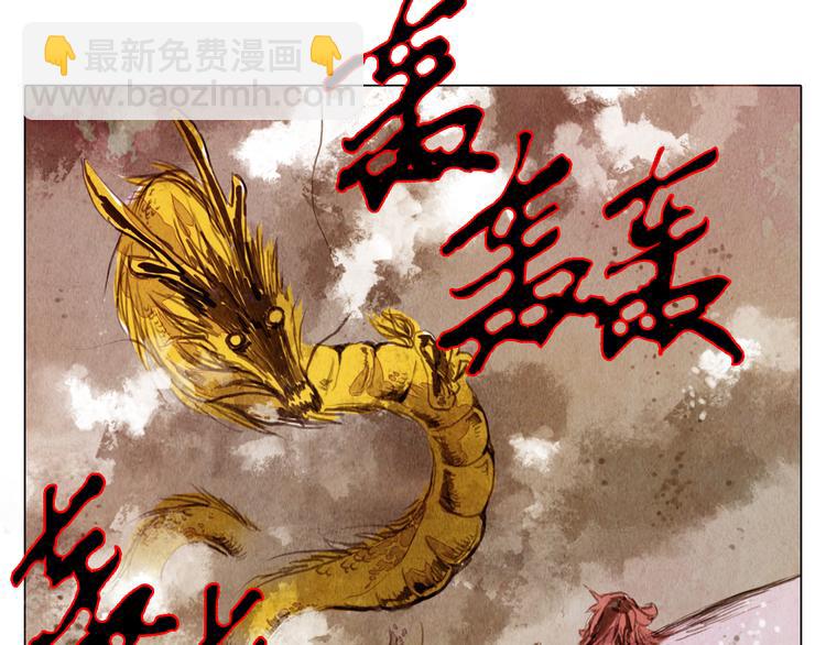 第39话 我不会让你死！-第39话