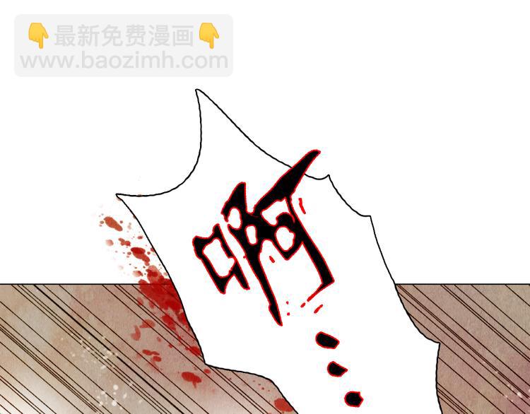 第39话 我不会让你死！-第39话