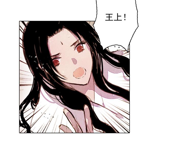 第39话 我不会让你死！-第39话