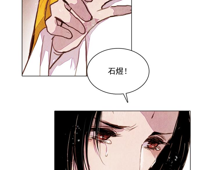 第39话 我不会让你死！-第39话