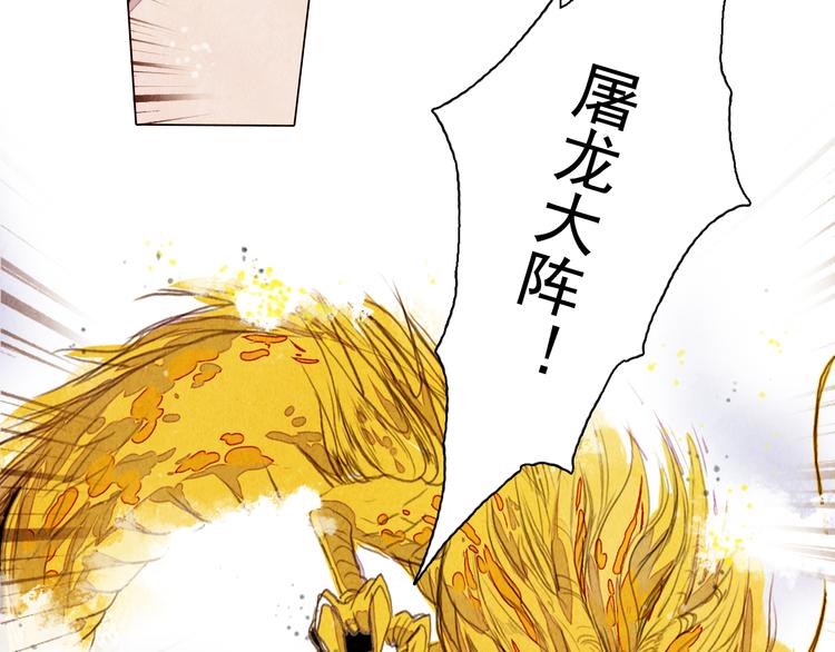 第39话 我不会让你死！-第39话