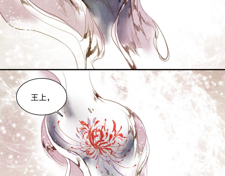 第41话 以命祭天(1/2)-第41话