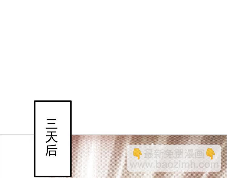 第41话 以命祭天(1/2)-第41话