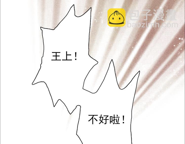 第41话 以命祭天(1/2)-第41话