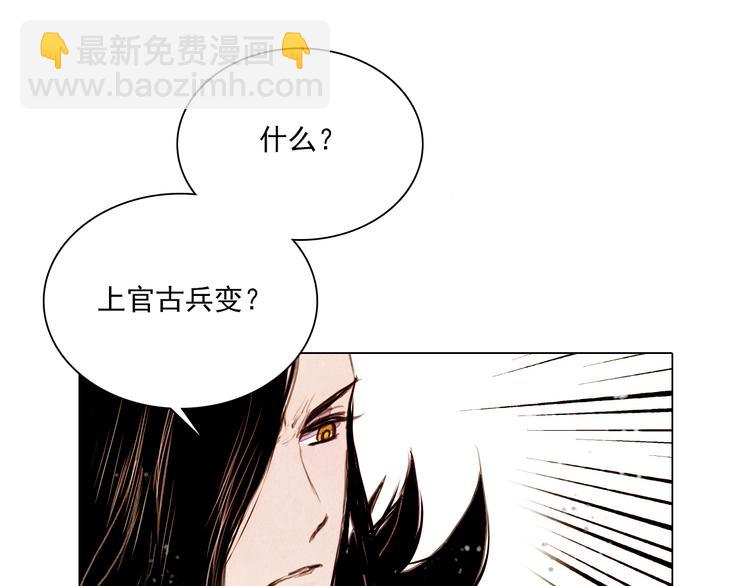 第41话 以命祭天(1/2)-第41话