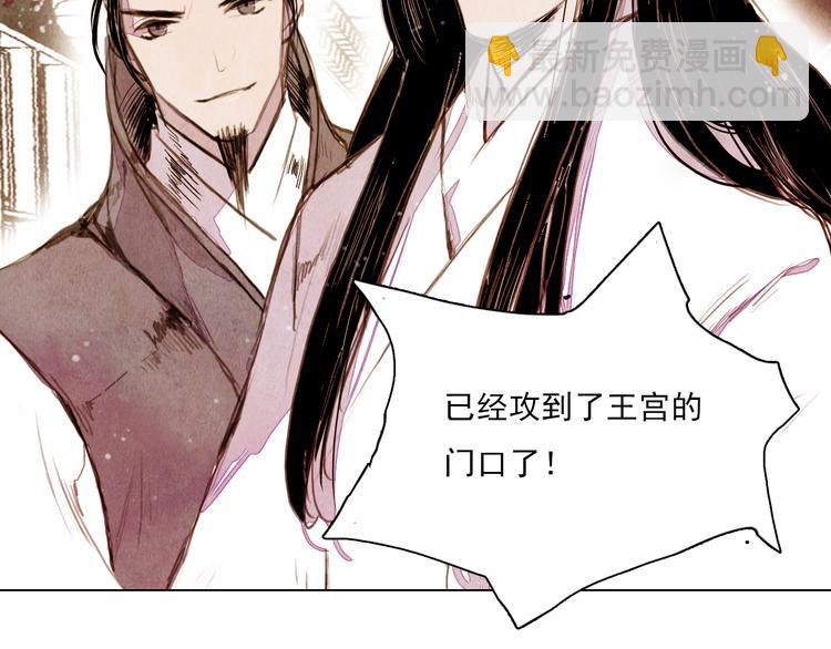 第41话 以命祭天(1/2)-第41话